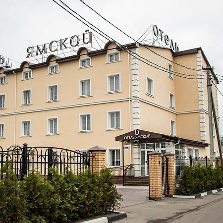 דומודדובו Yamskoy Hotel מראה חיצוני תמונה